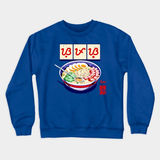 Pinoy Food - The Sopas Crewneck Sweatshirt by pinoytee